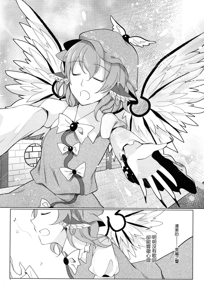 14