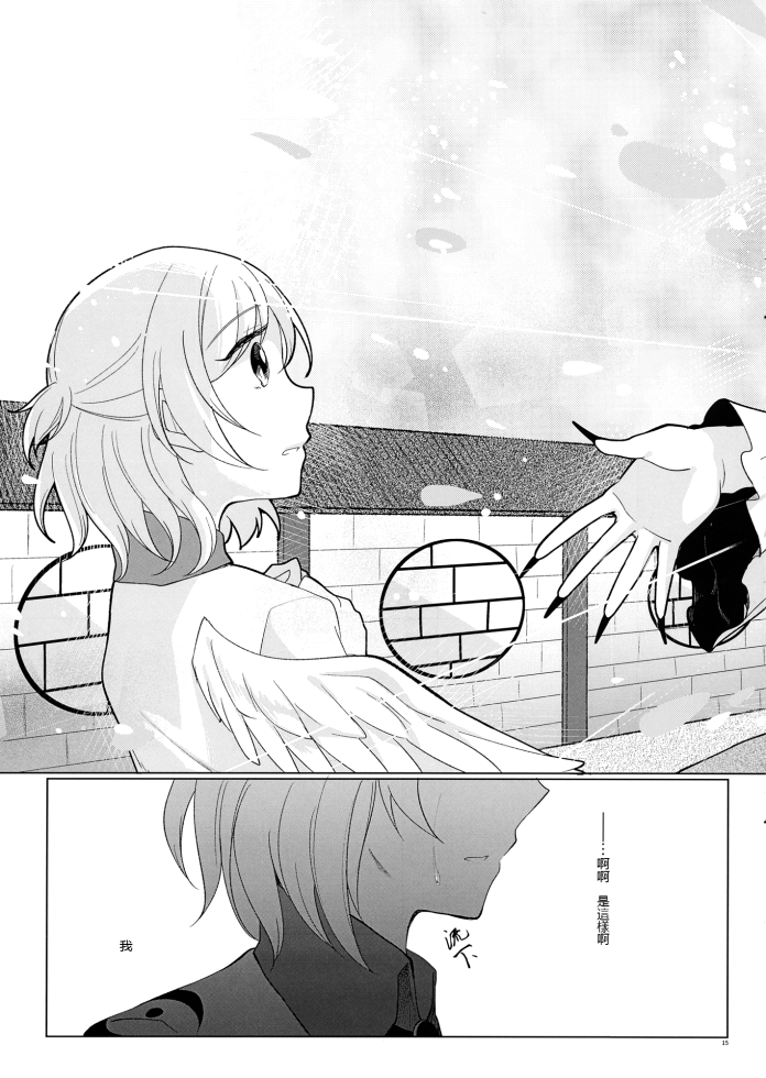 15