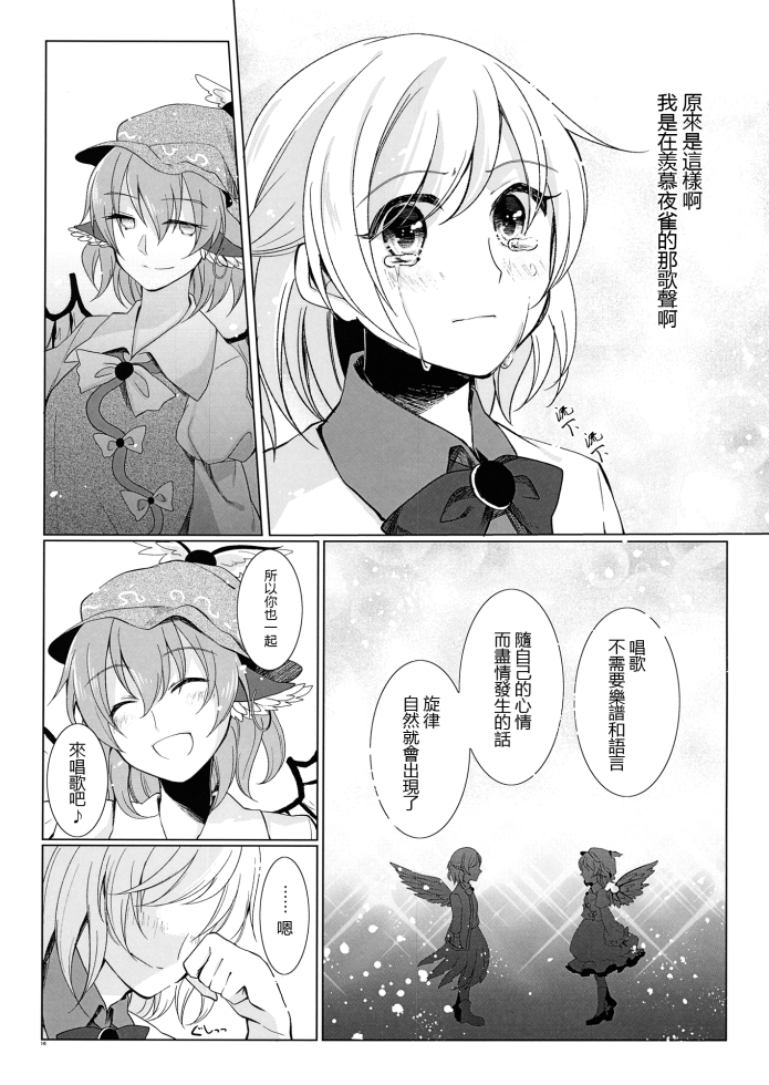 16