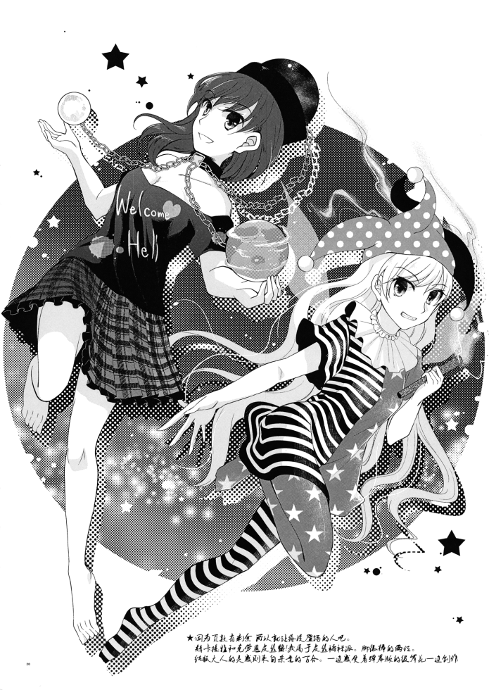 20