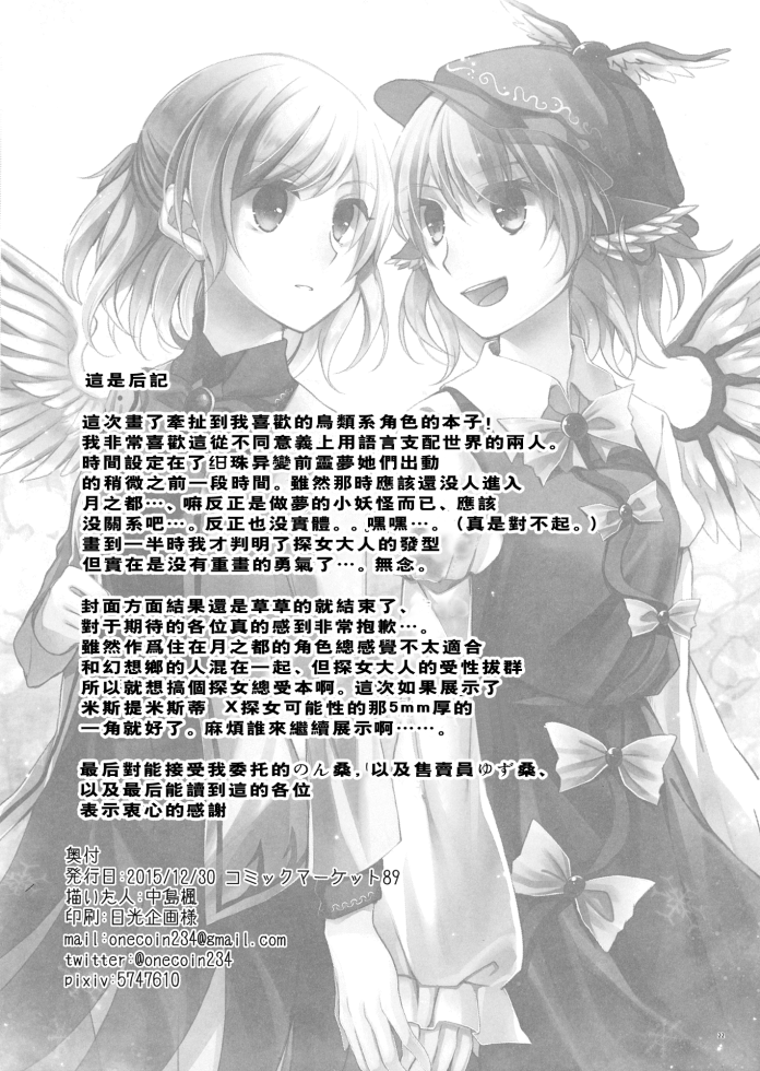 22