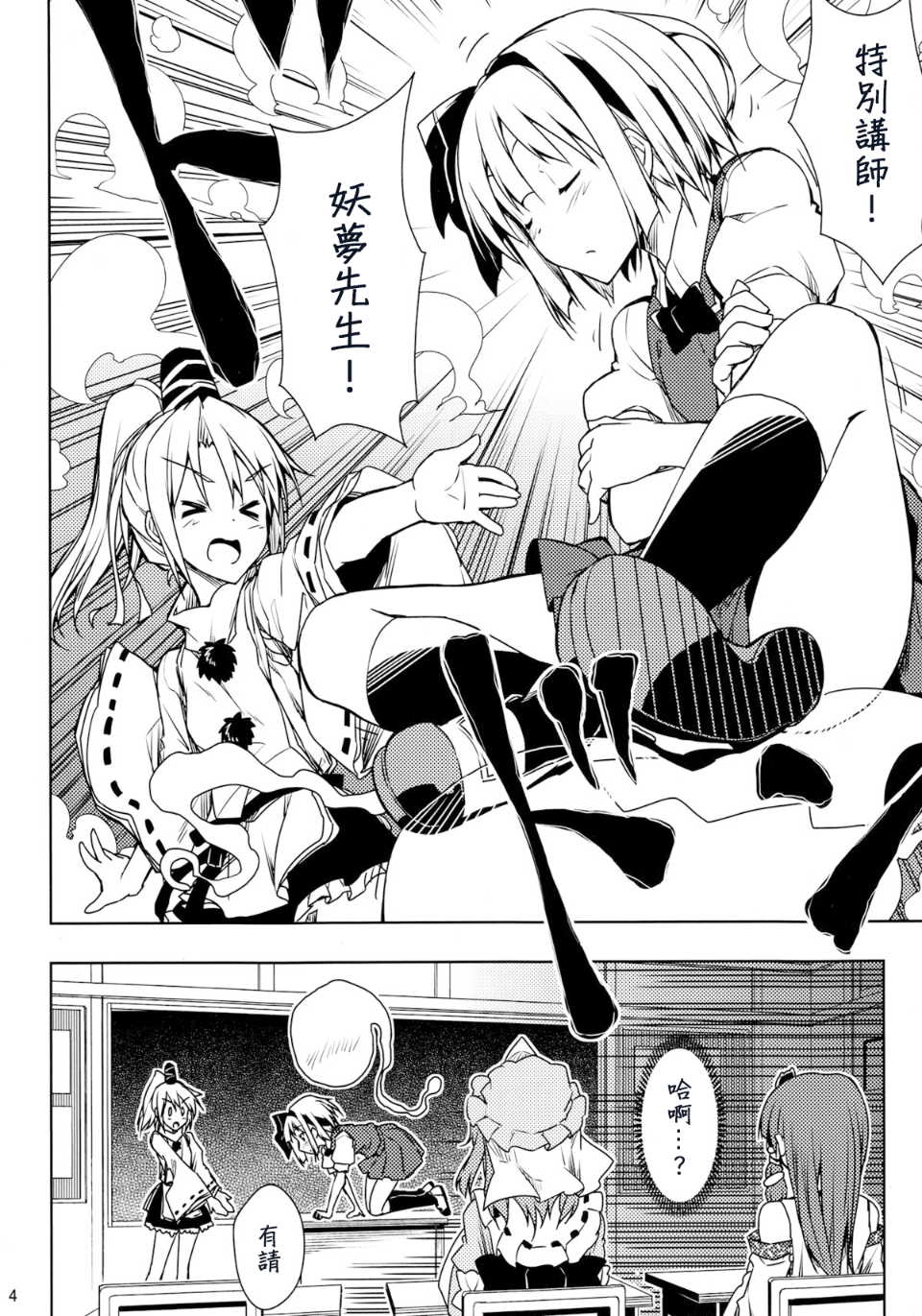 Oshiete_04
