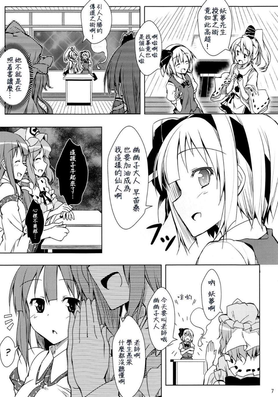Oshiete_07