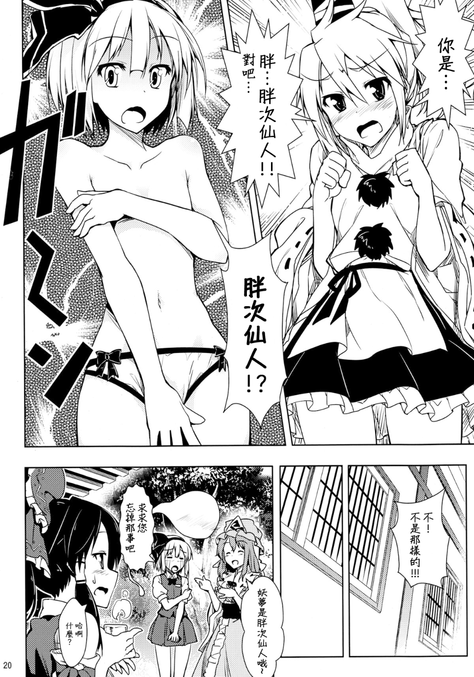 Oshiete_20