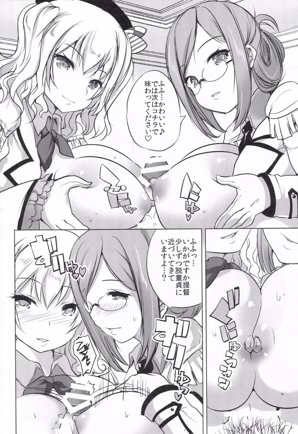 07