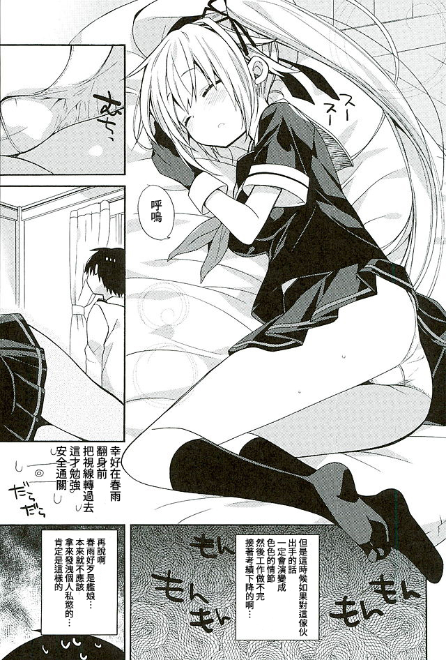 006