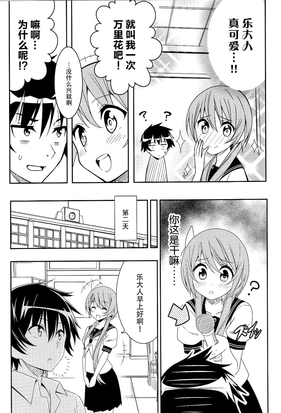 013
