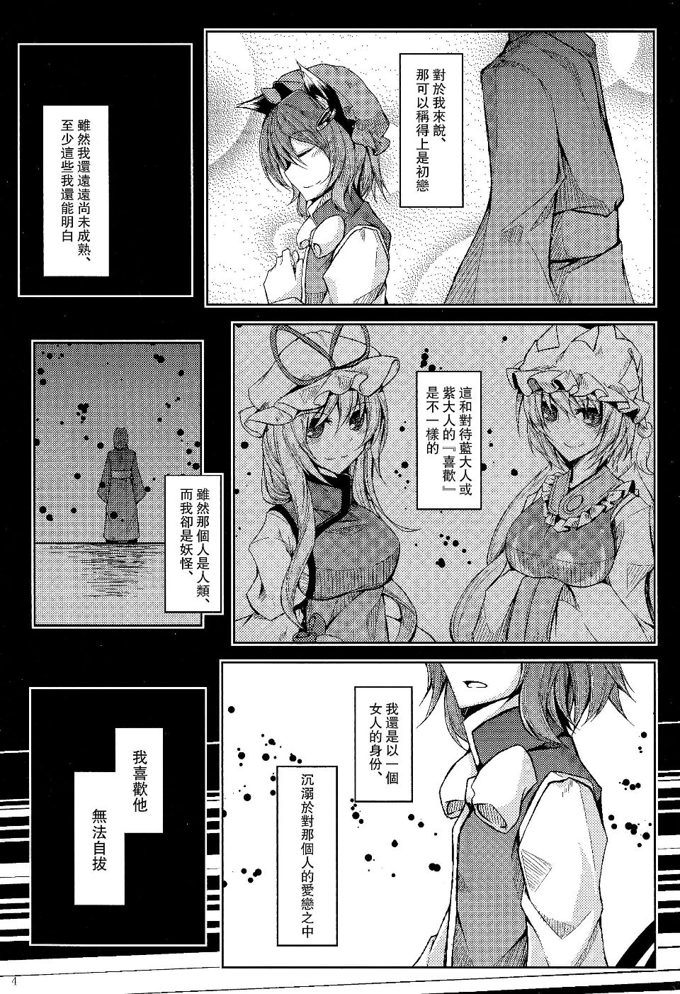 06