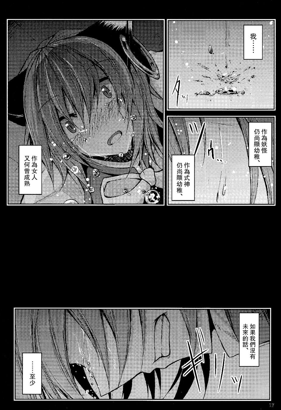 19