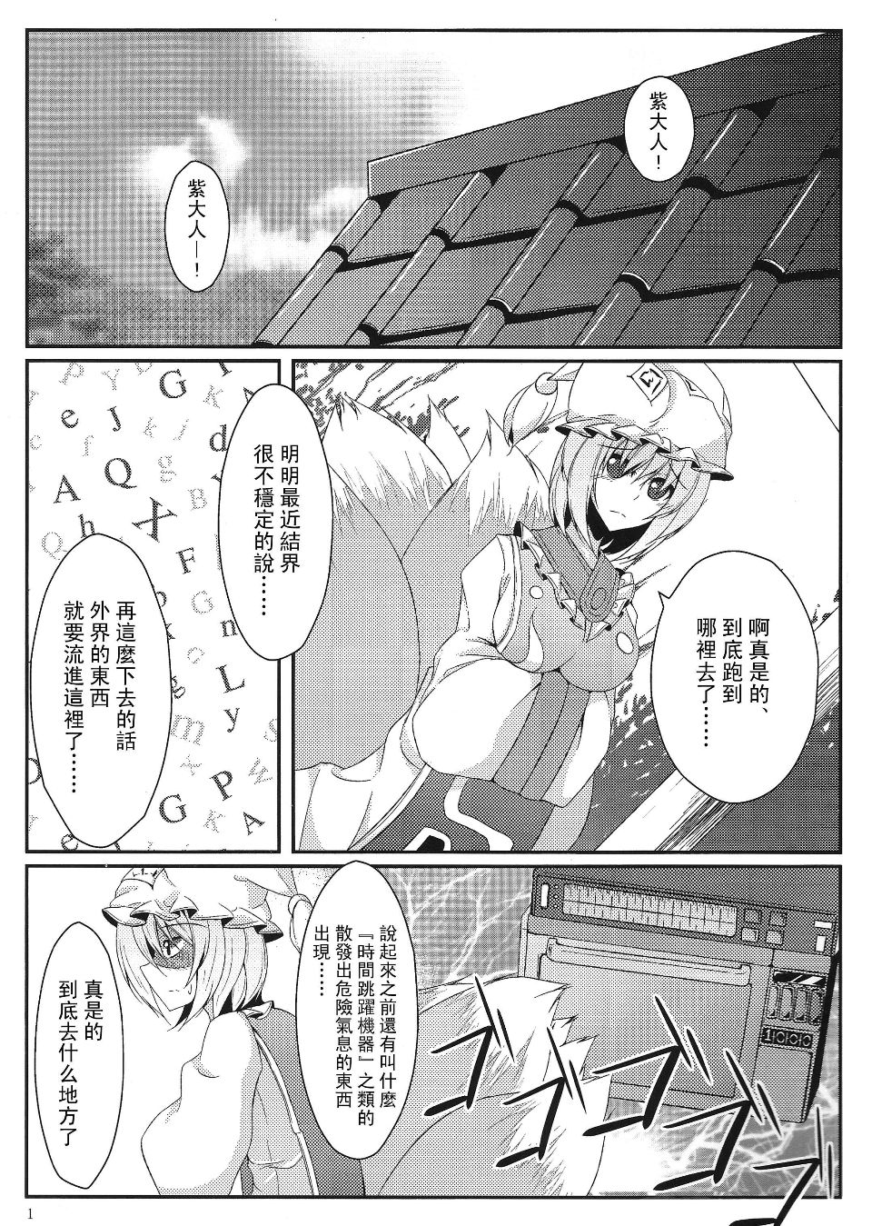 003
