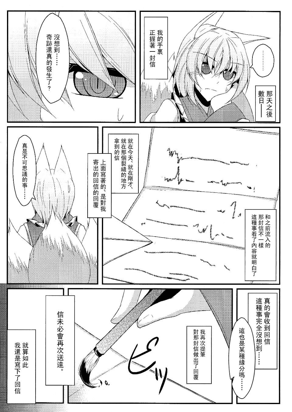 009