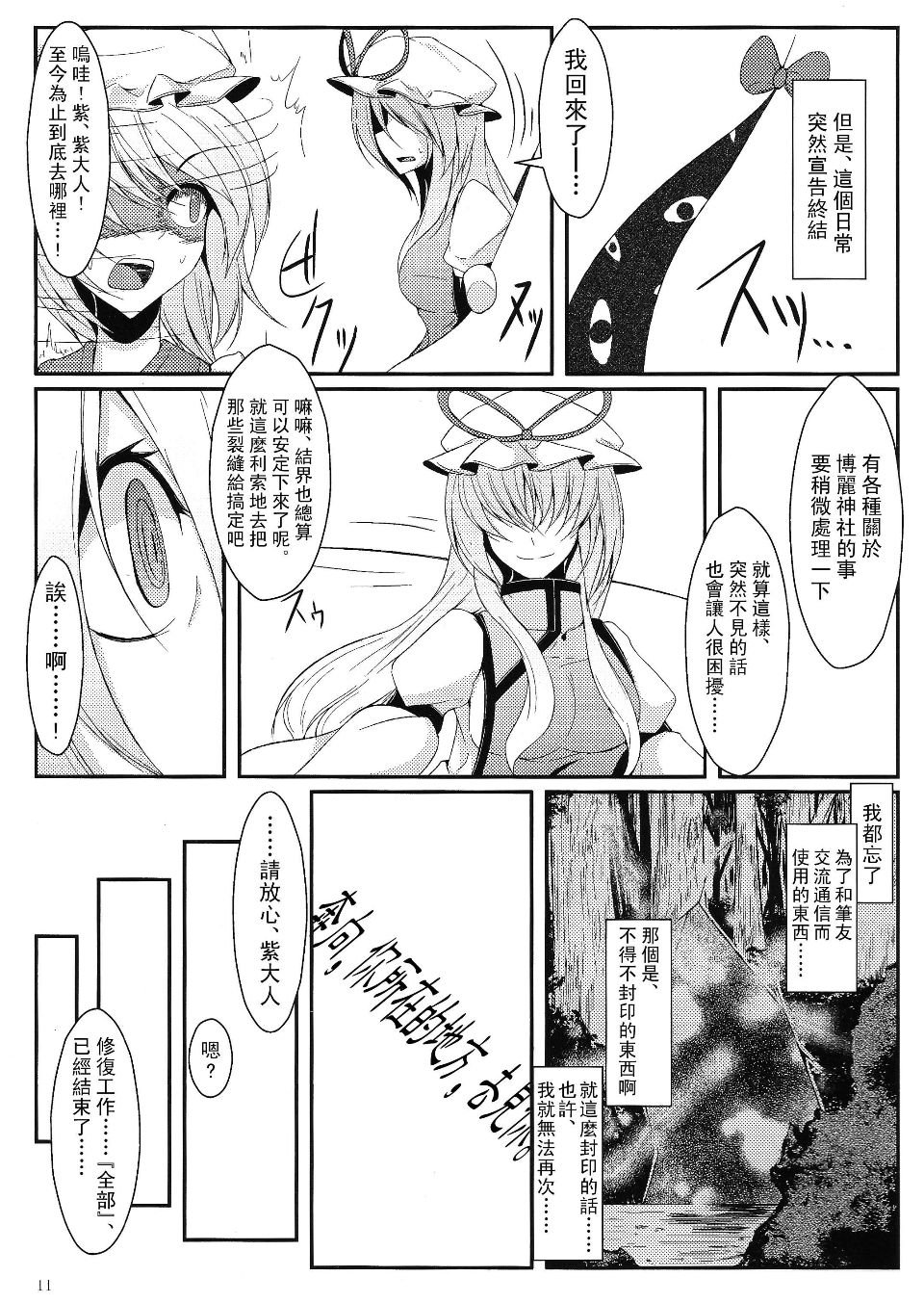 013