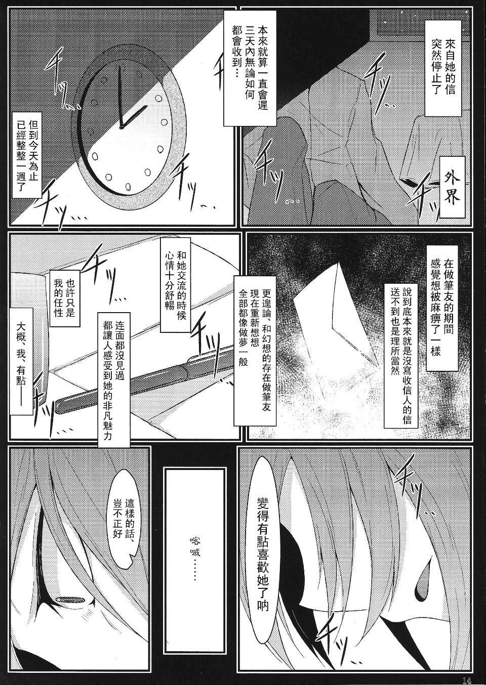 016