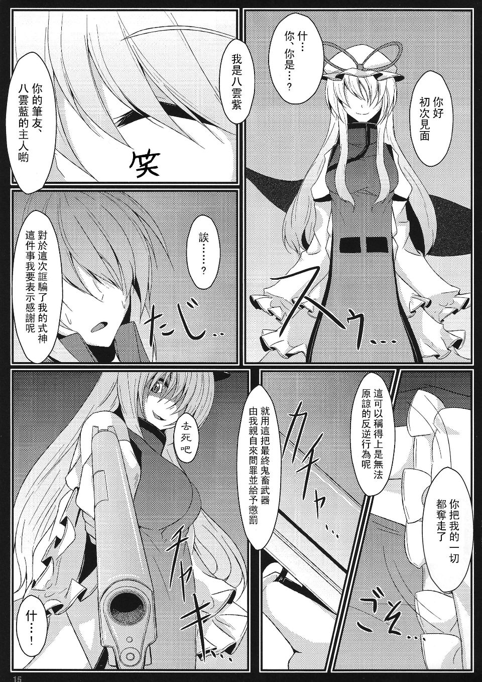 017