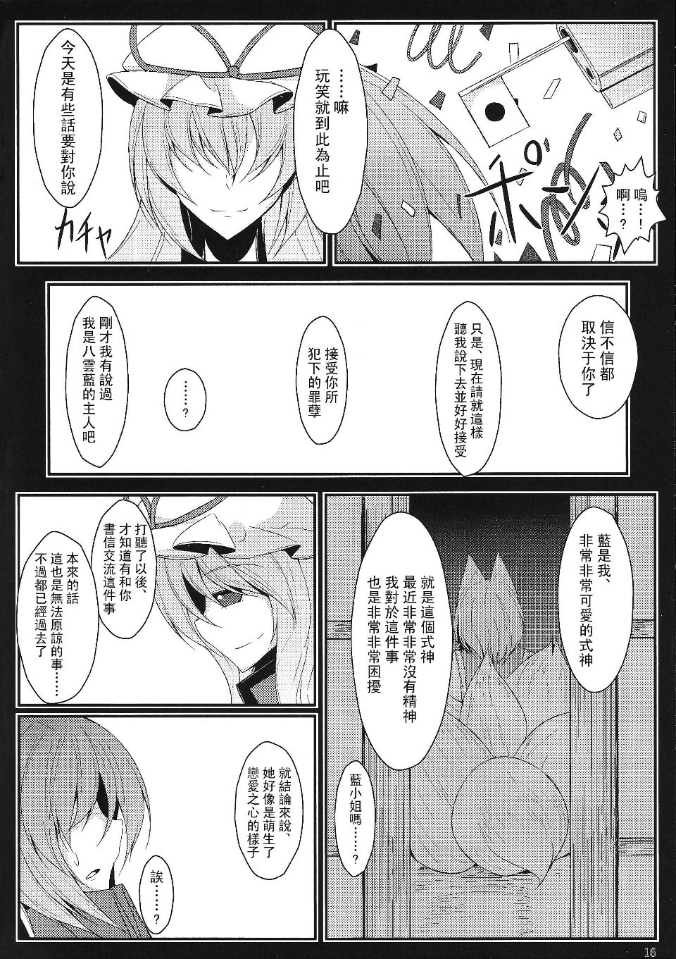 018