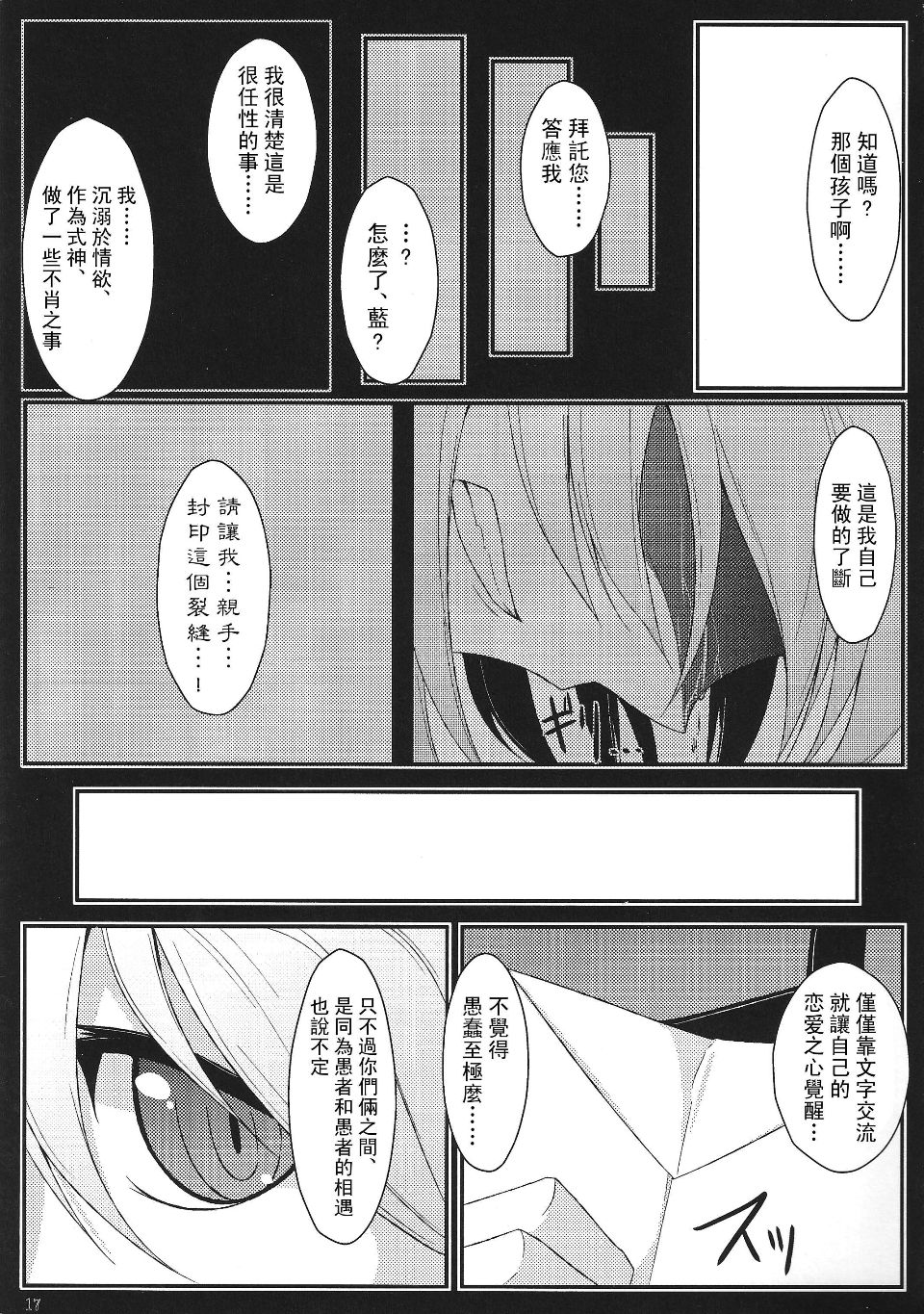 019
