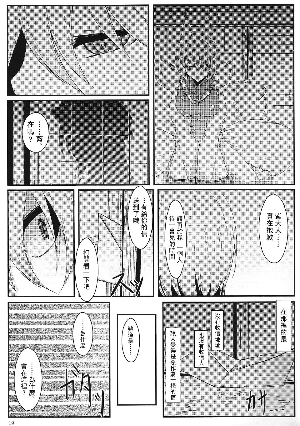 021