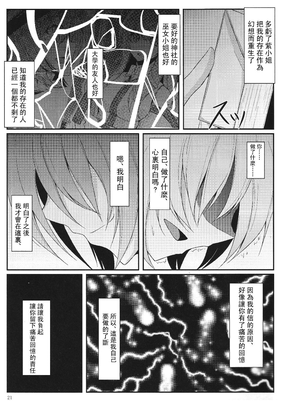 023