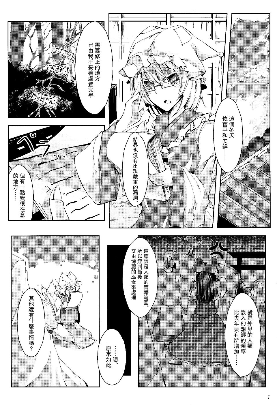 08