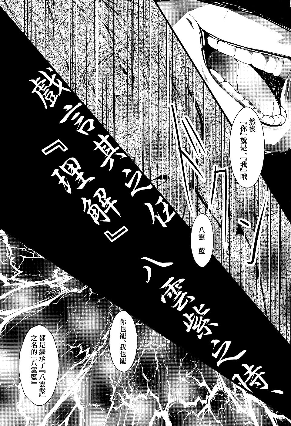 22
