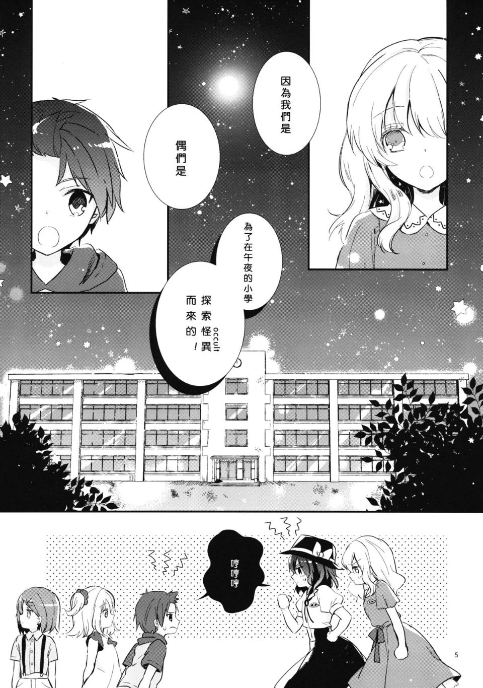 06
