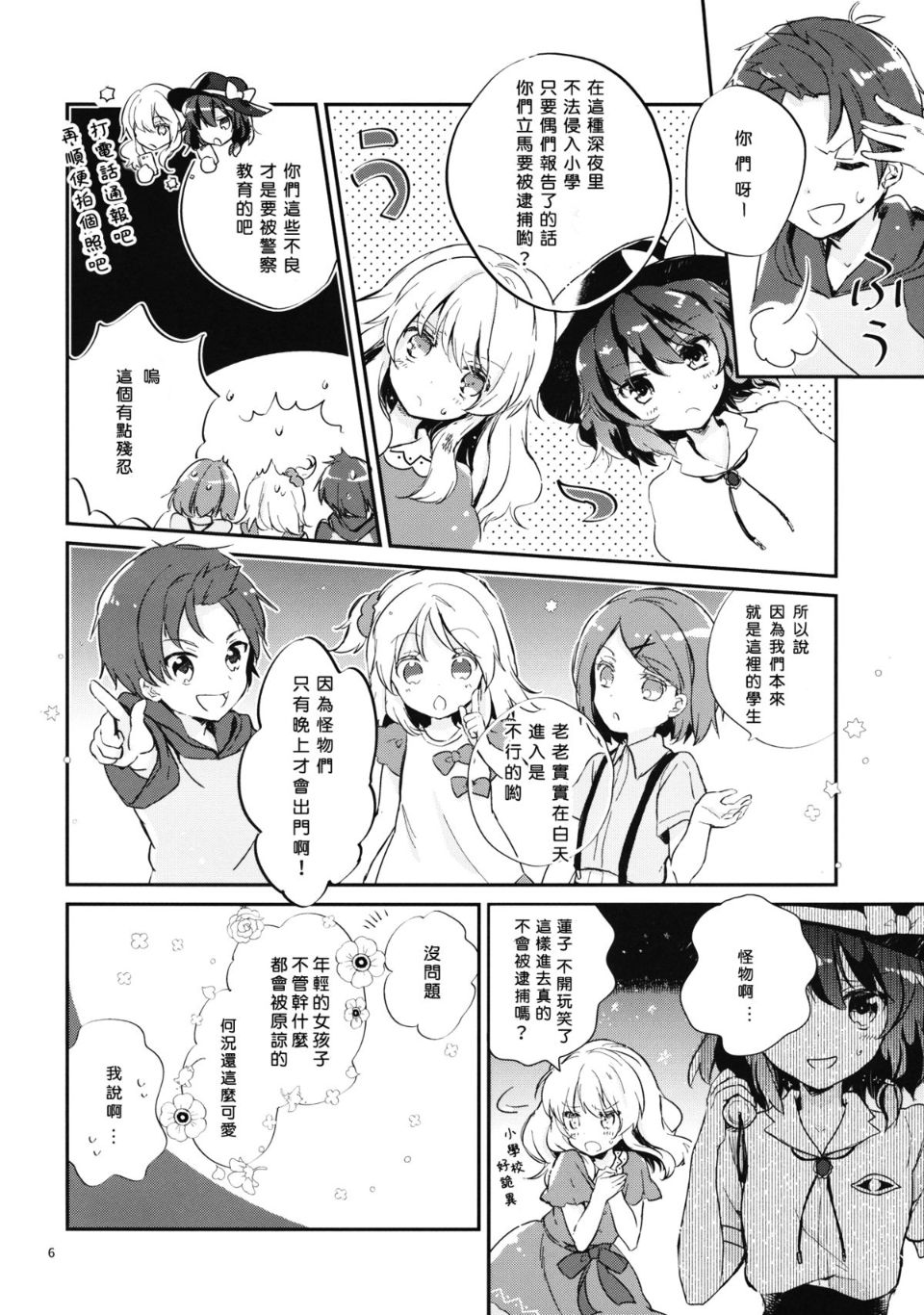 07