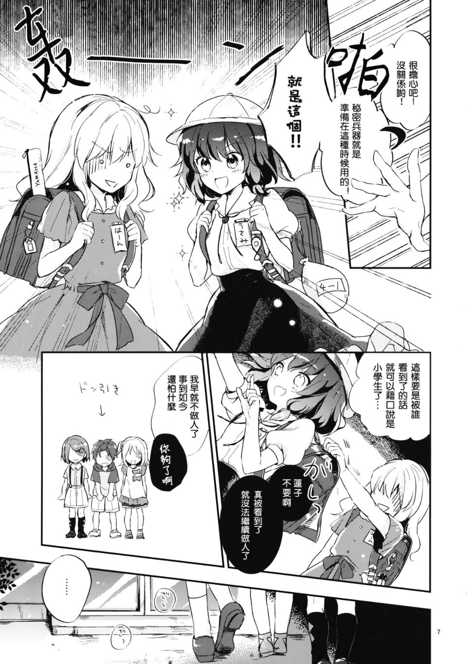 08
