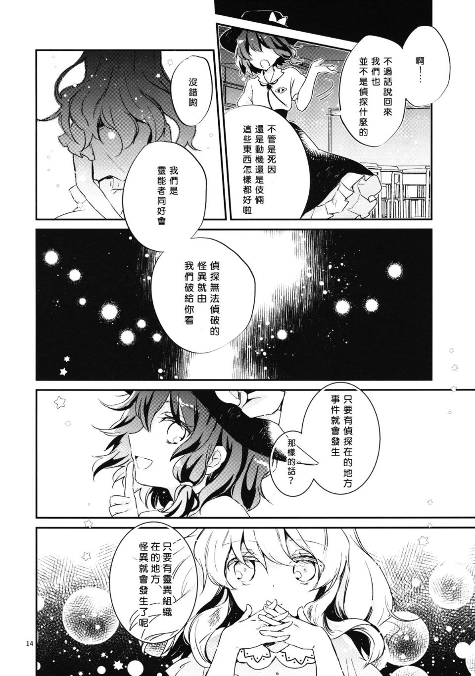 15