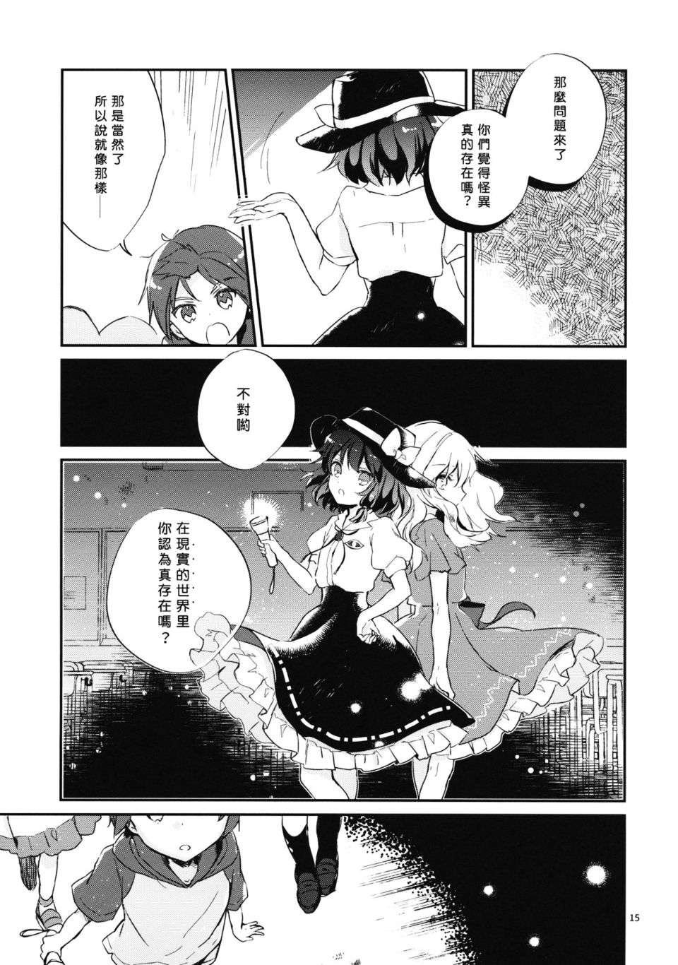 16