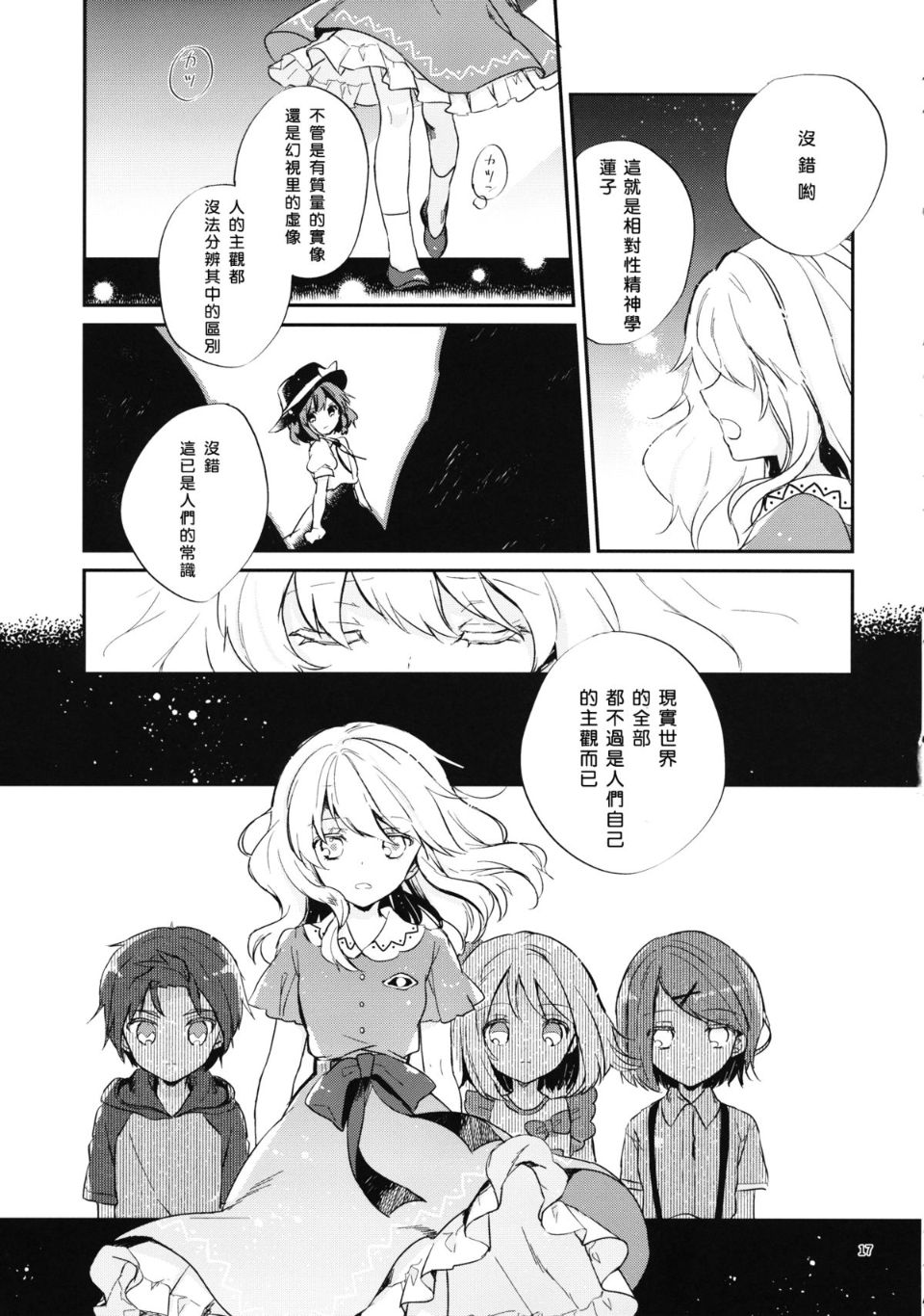 18