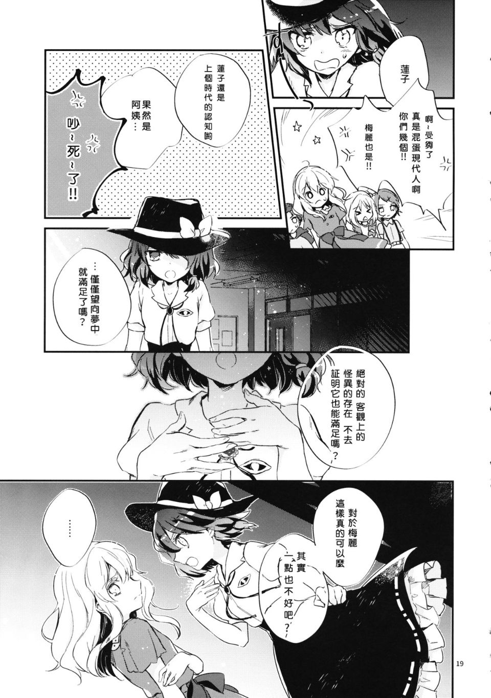 20