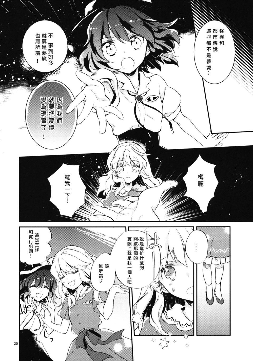 21