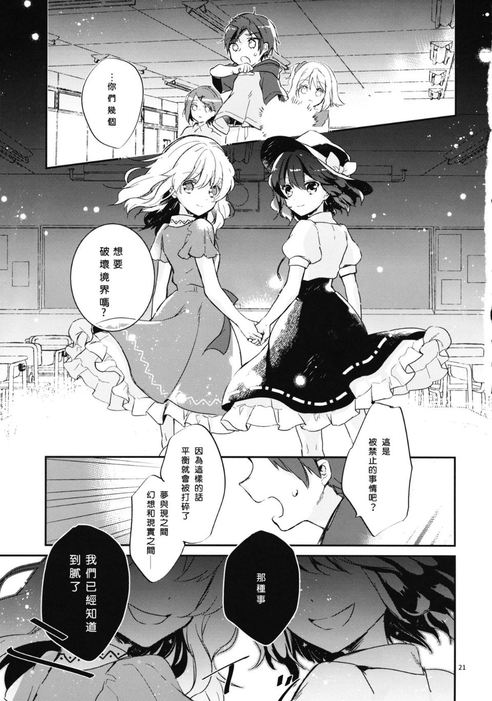 22