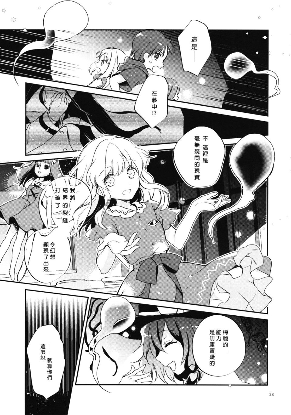 24