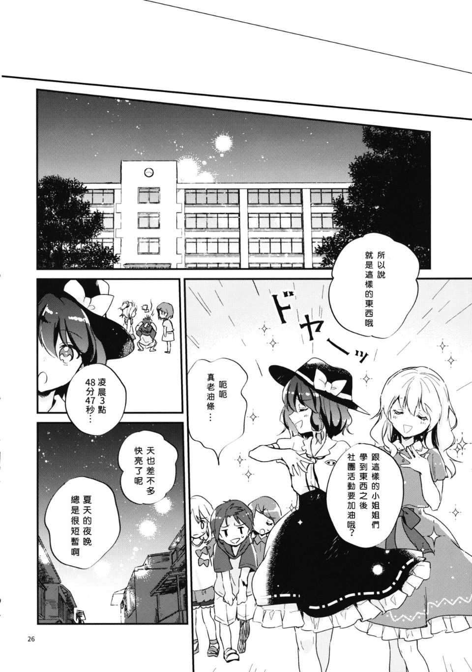 27