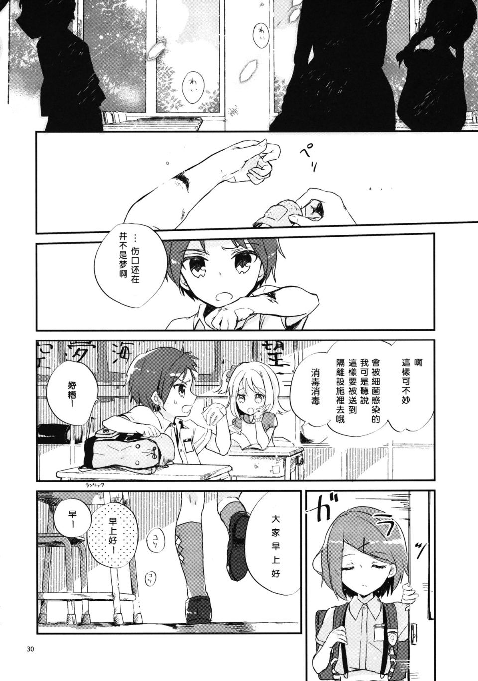 31