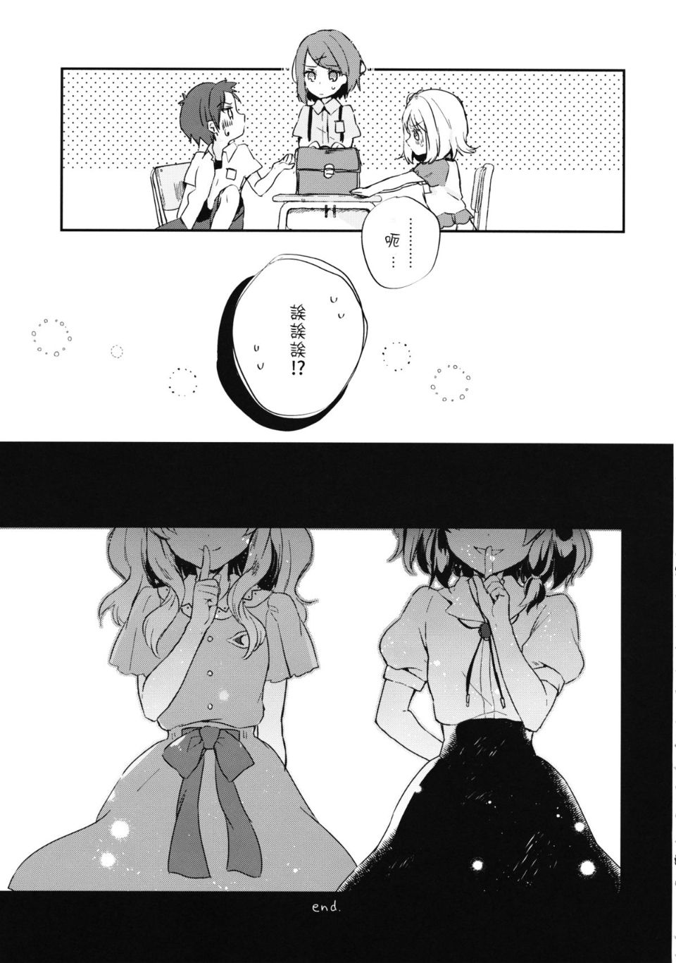 34