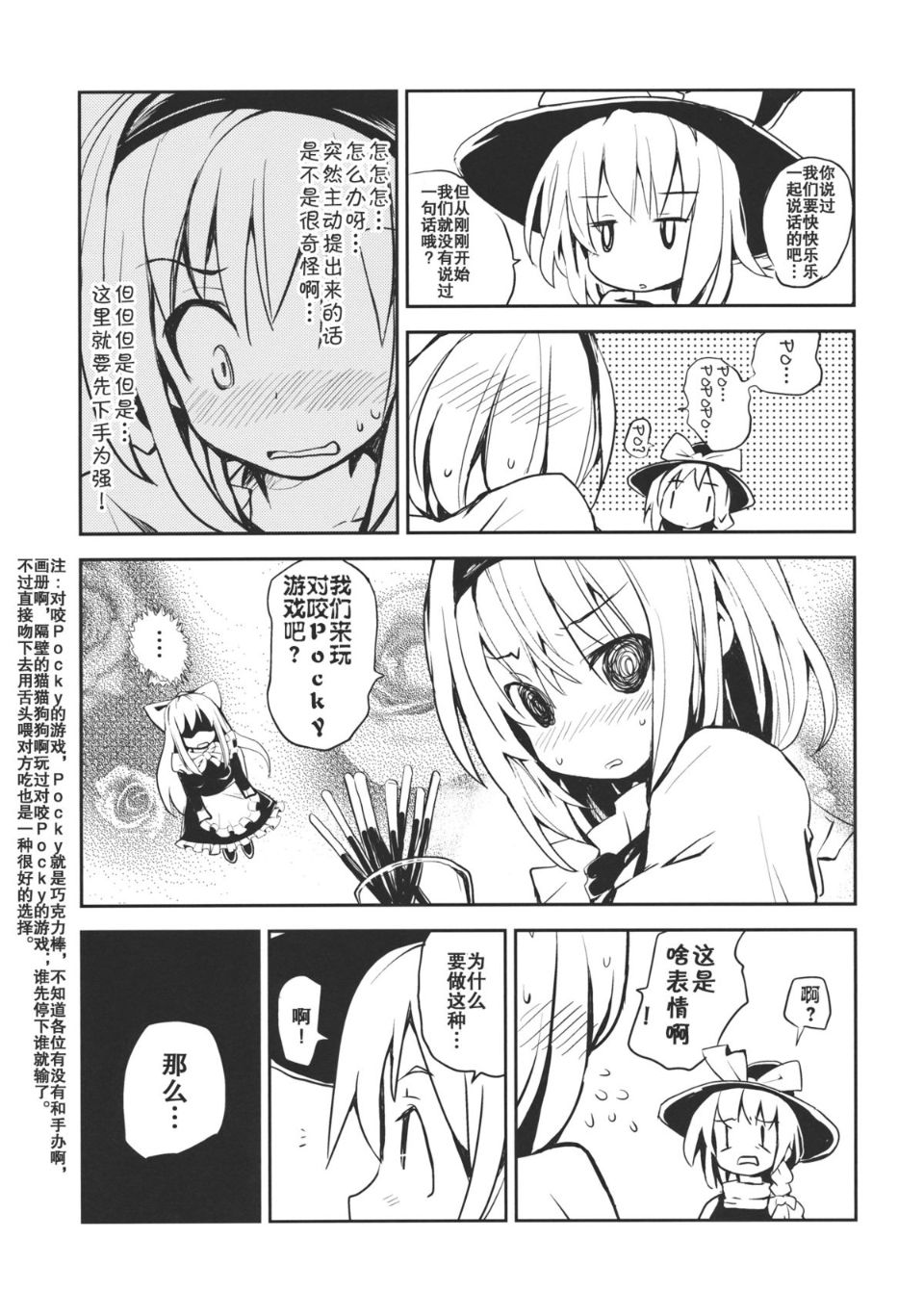 011