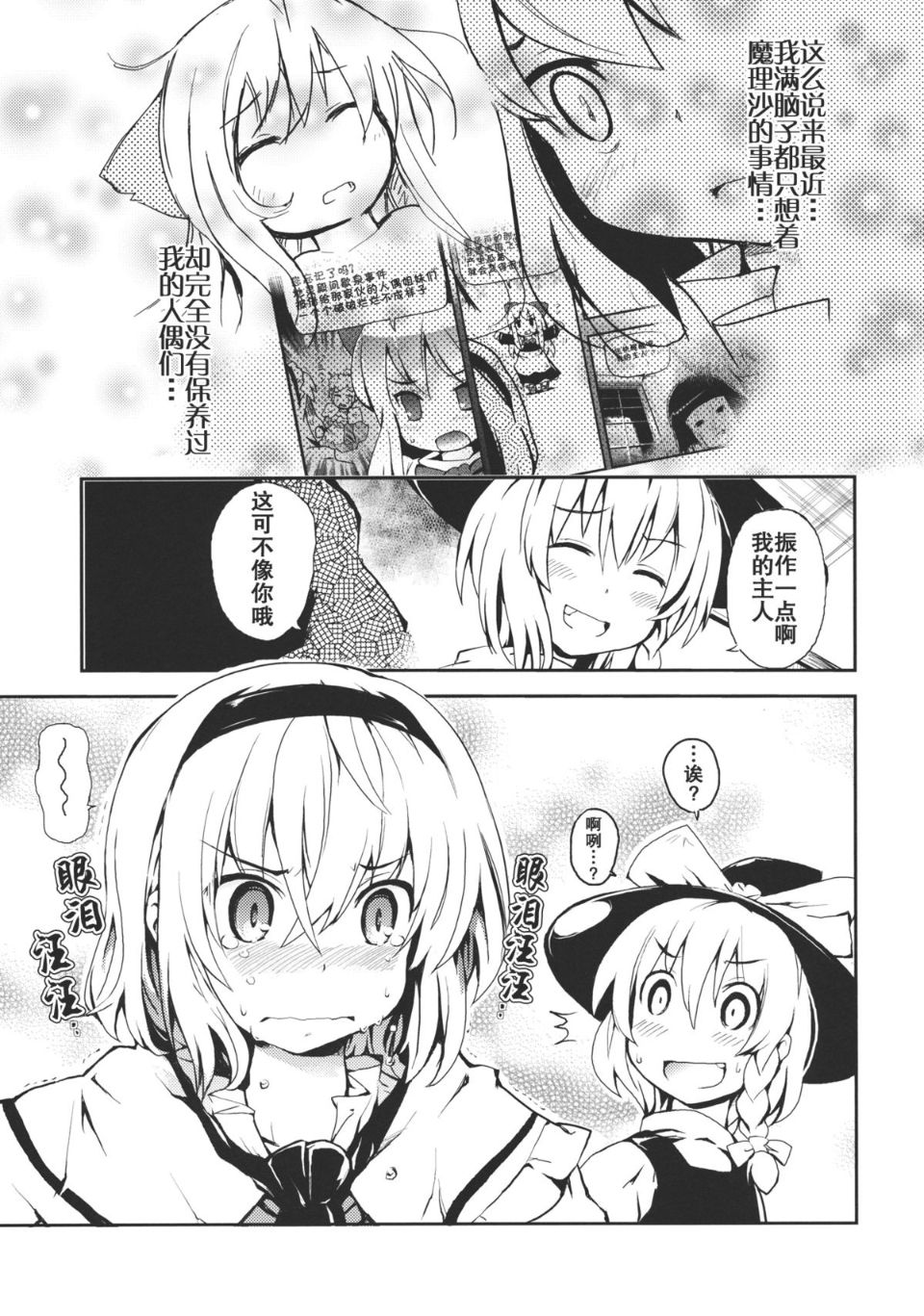 017