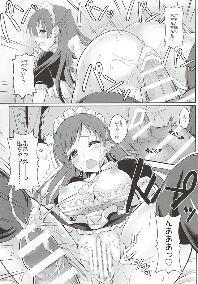 017