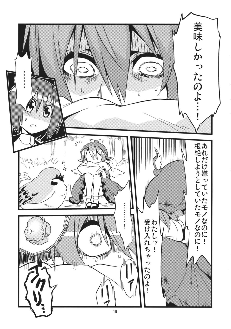 JhgJAQ_019