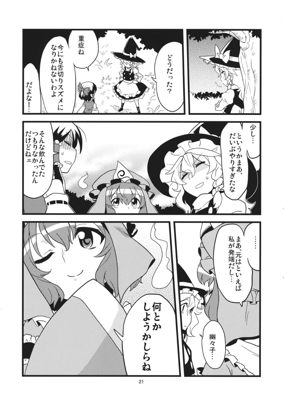 JhgJAQ_021