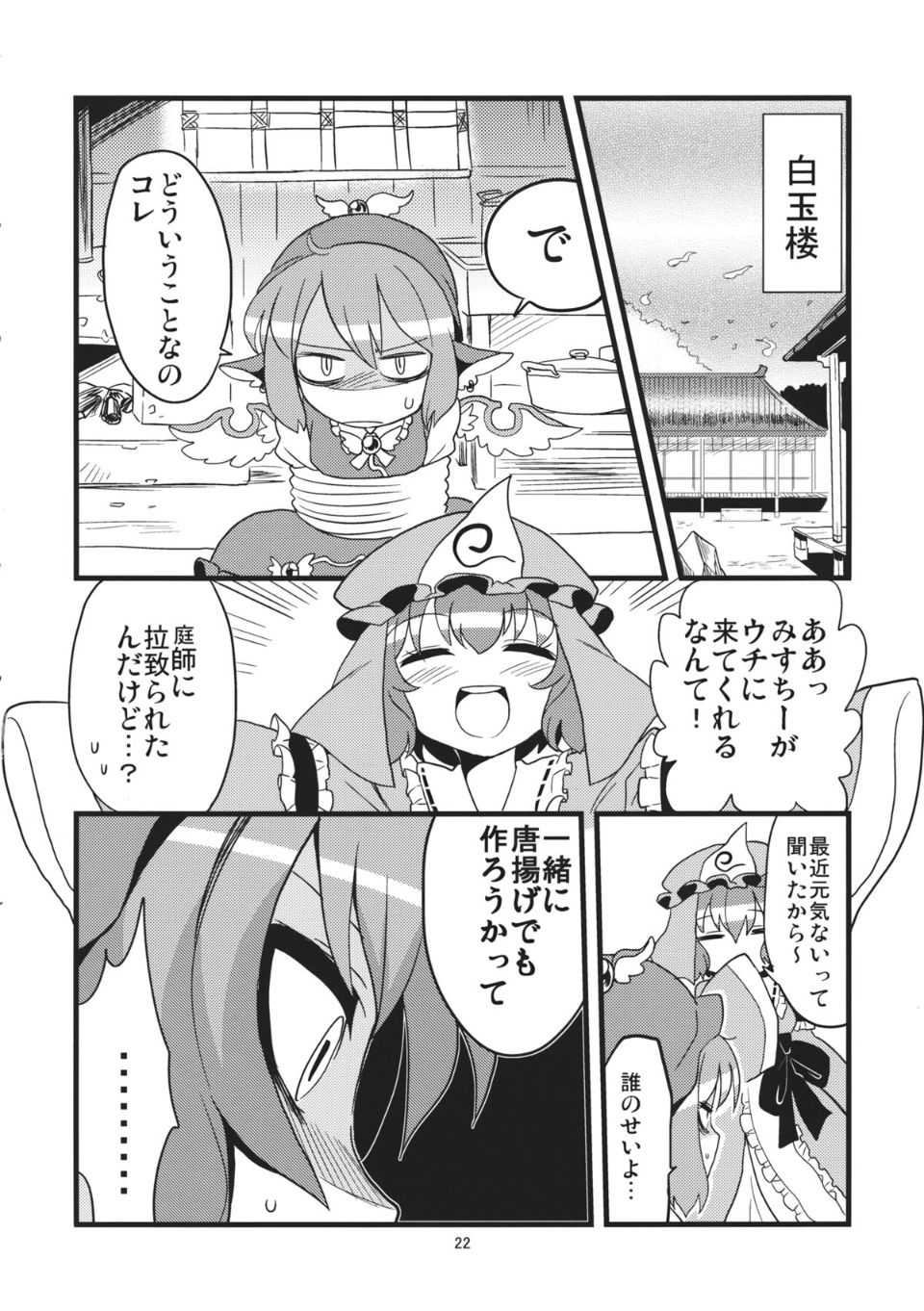JhgJAQ_022