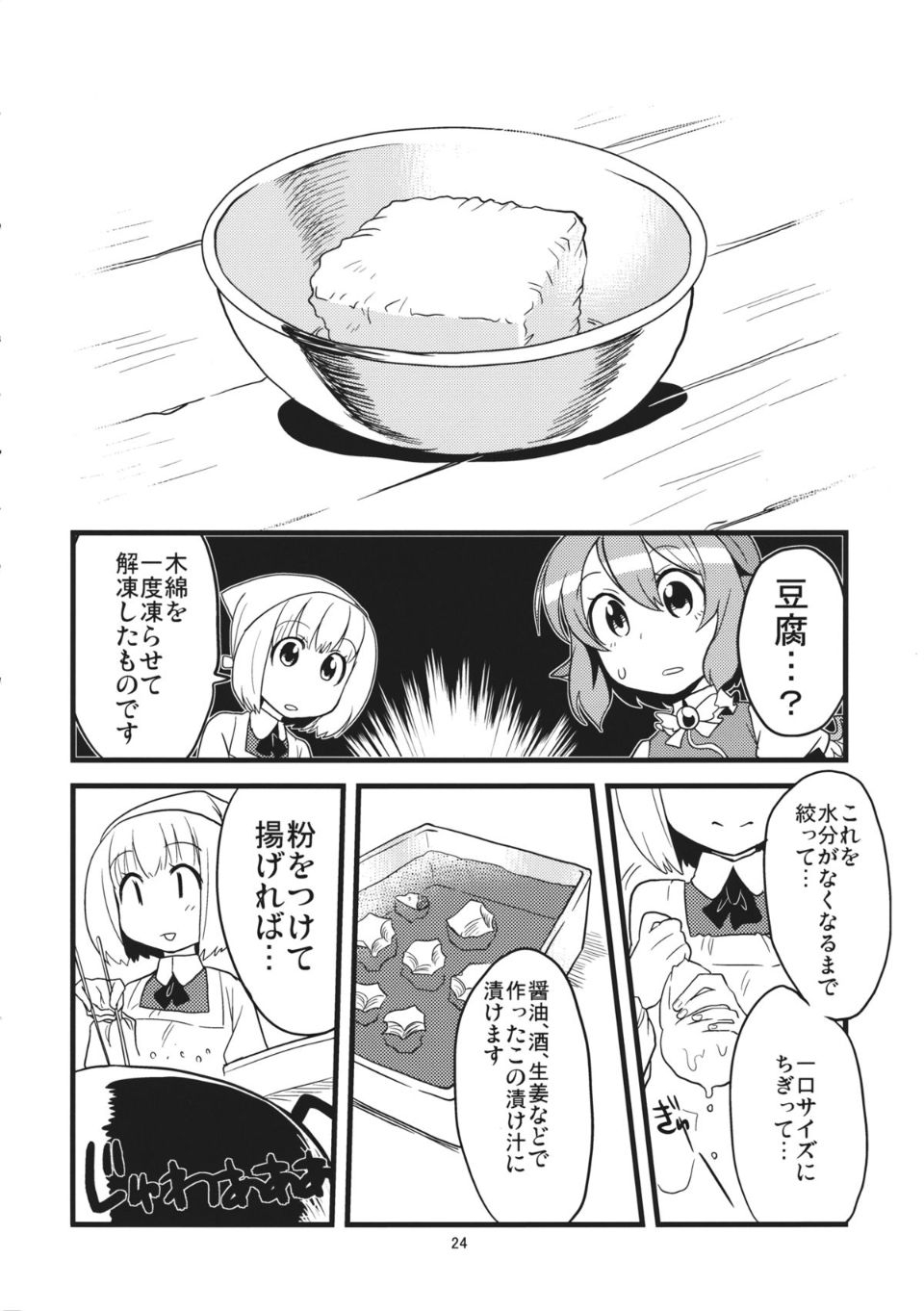 JhgJAQ_024
