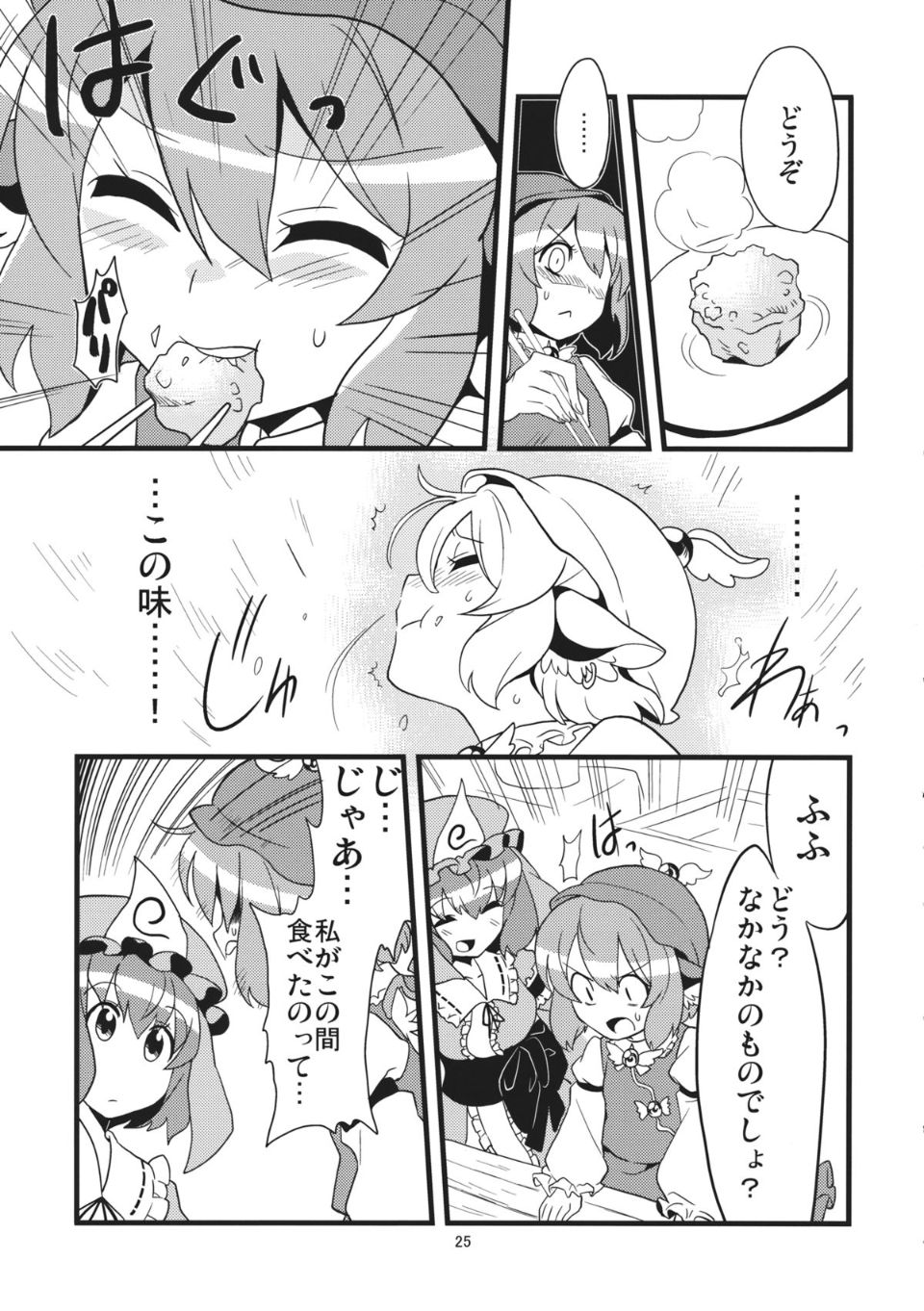 JhgJAQ_025