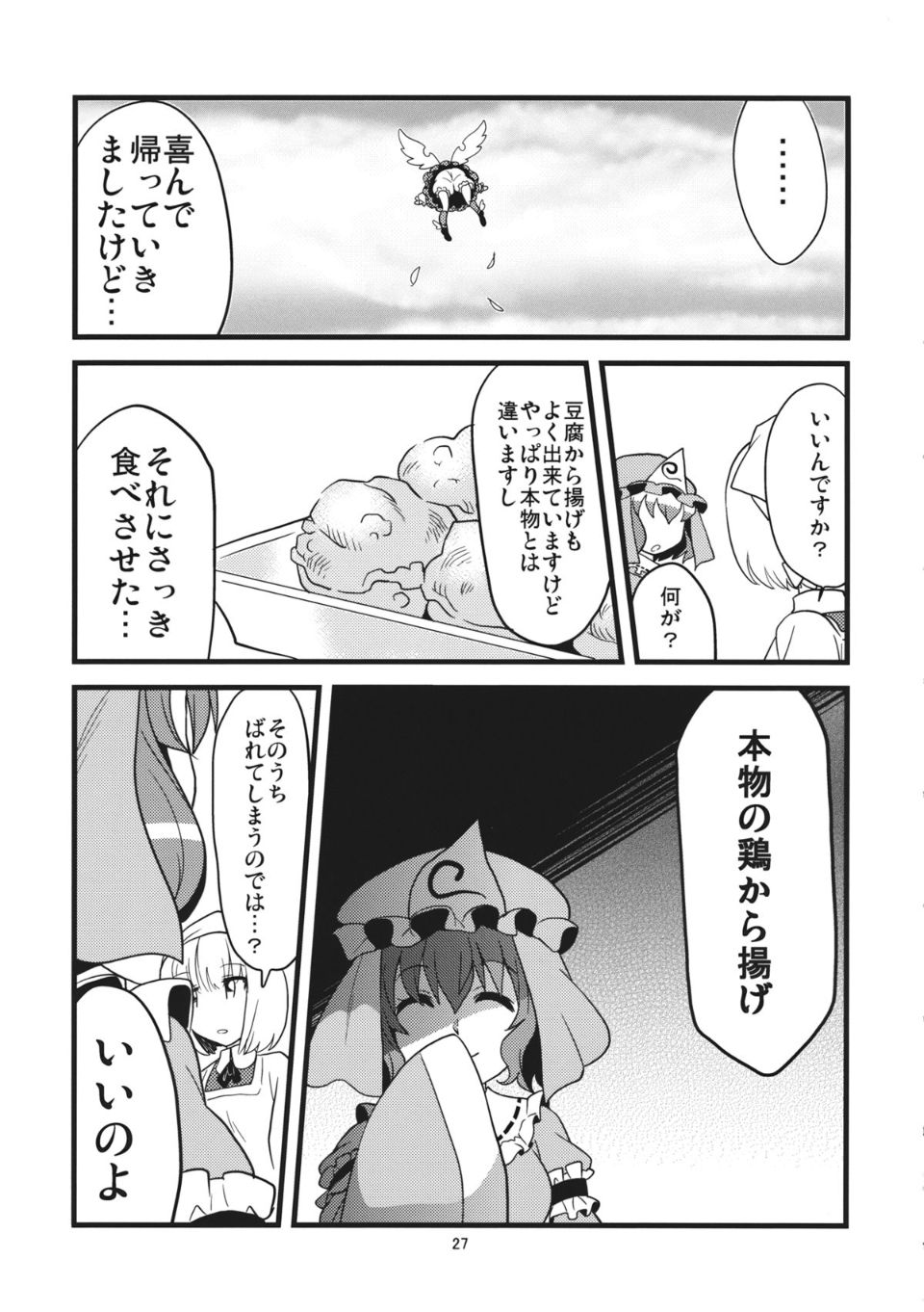 JhgJAQ_027