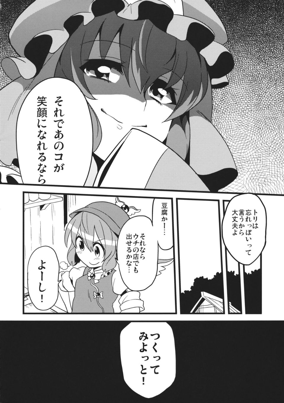 JhgJAQ_028