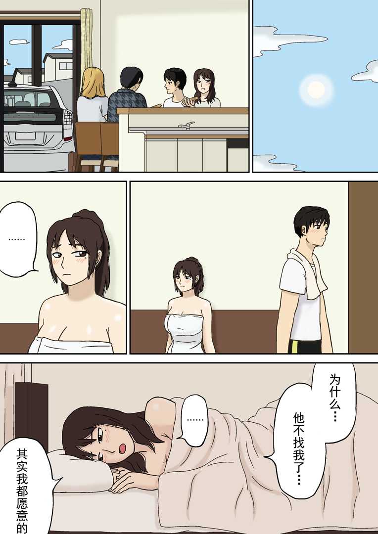 突然に 11