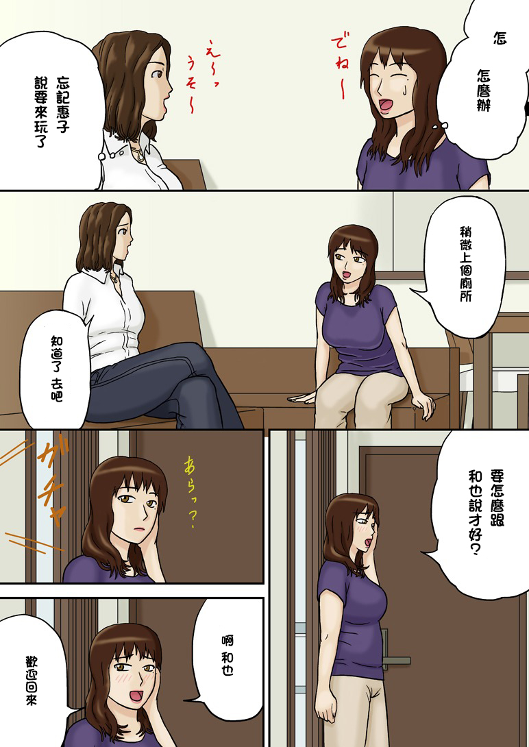 突然に 26