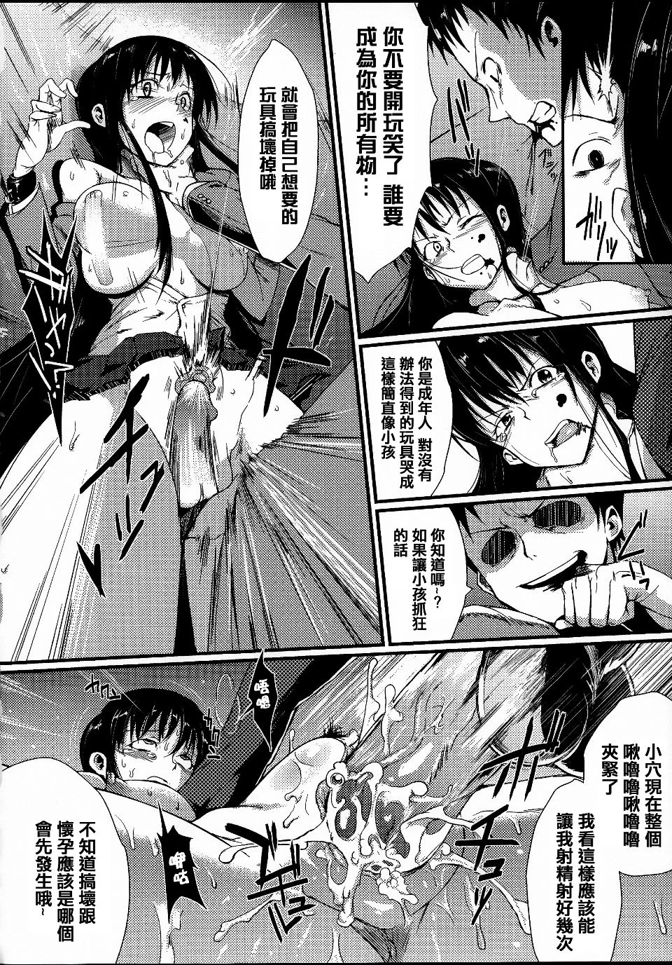 043